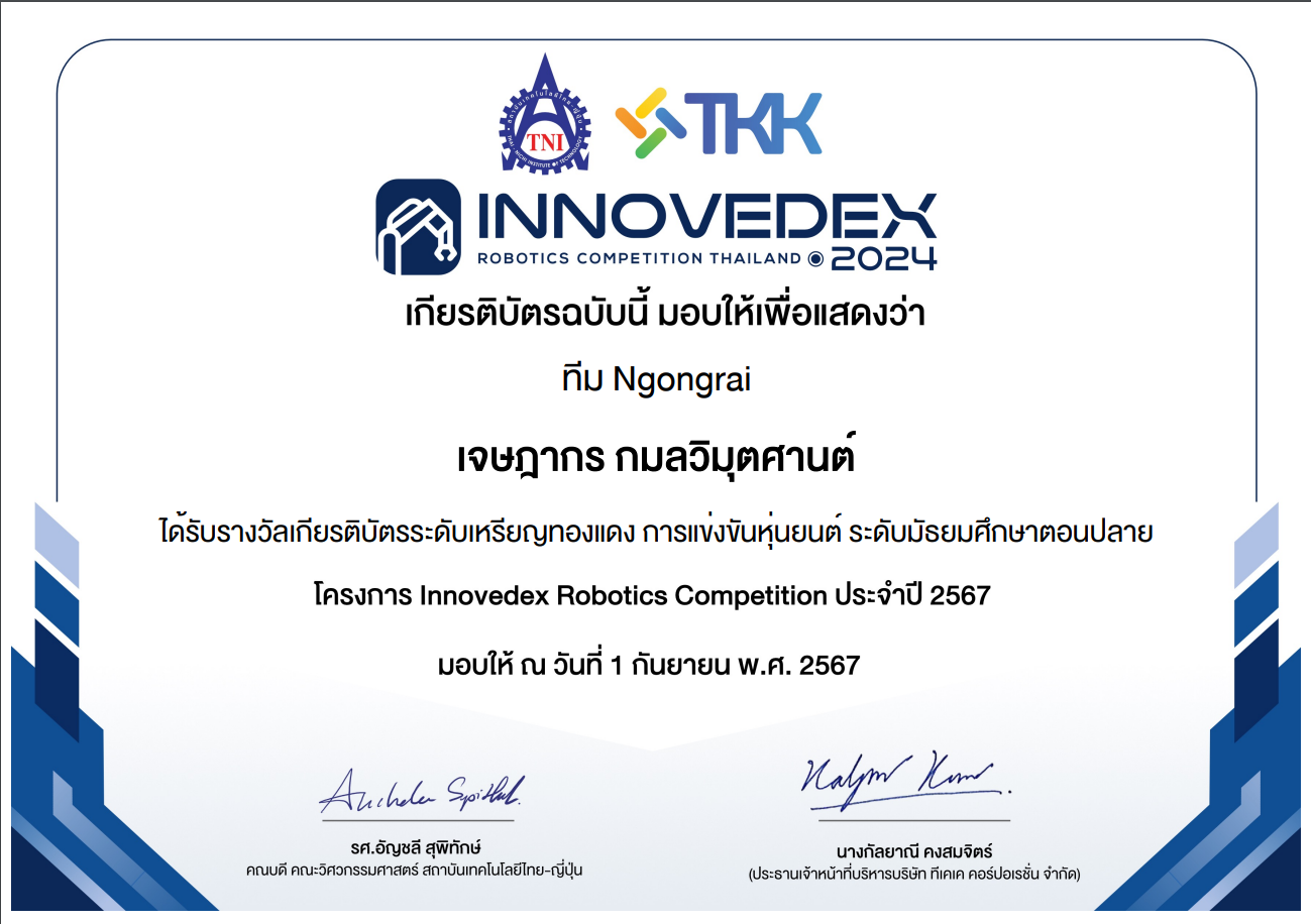 Certificate 13